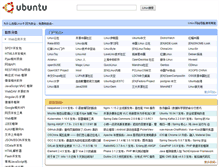 Tablet Screenshot of linux.ubuntu.org.cn