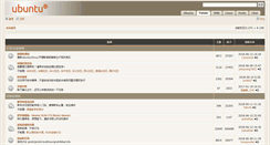 Desktop Screenshot of forum.ubuntu.com.cn