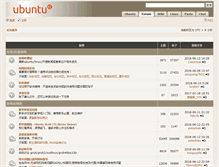 Tablet Screenshot of forum.ubuntu.com.cn
